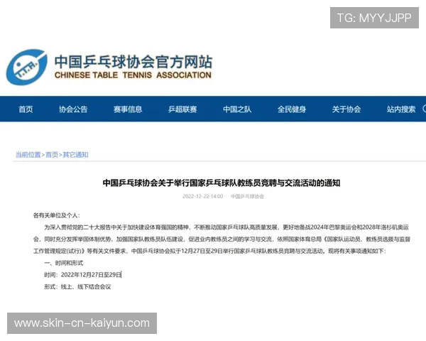 多国教练开始采用“训练应激评分”管理周负荷